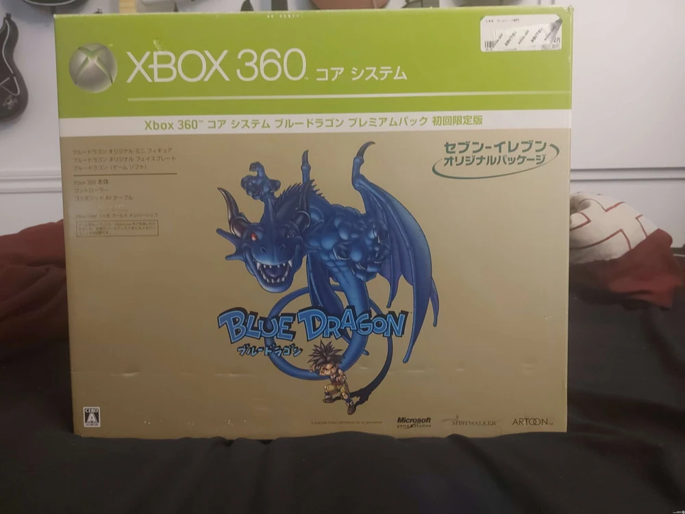 Microsoft Xbox 360 Blue Dragon Faceplate 7-Eleven Edition Bundle