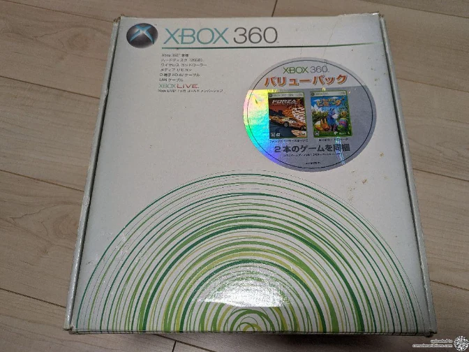 Microsoft Xbox 360 Forza 2 & Viva Pinata Bundle