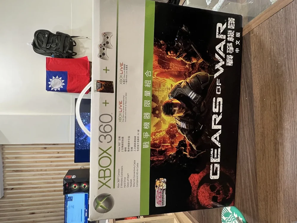 Microsoft Xbox 360 Gears of War Bundle (TW)
