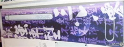 Microsoft Xbox 360 Honk Kong Gaming Convention - Purple Faceplate
