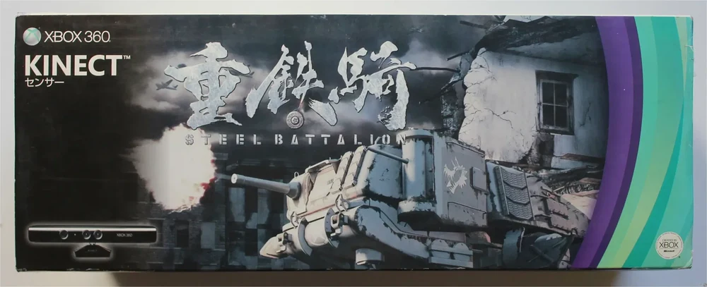 Microsoft Xbox 360 Kinect and Steel Battalion Bundle
