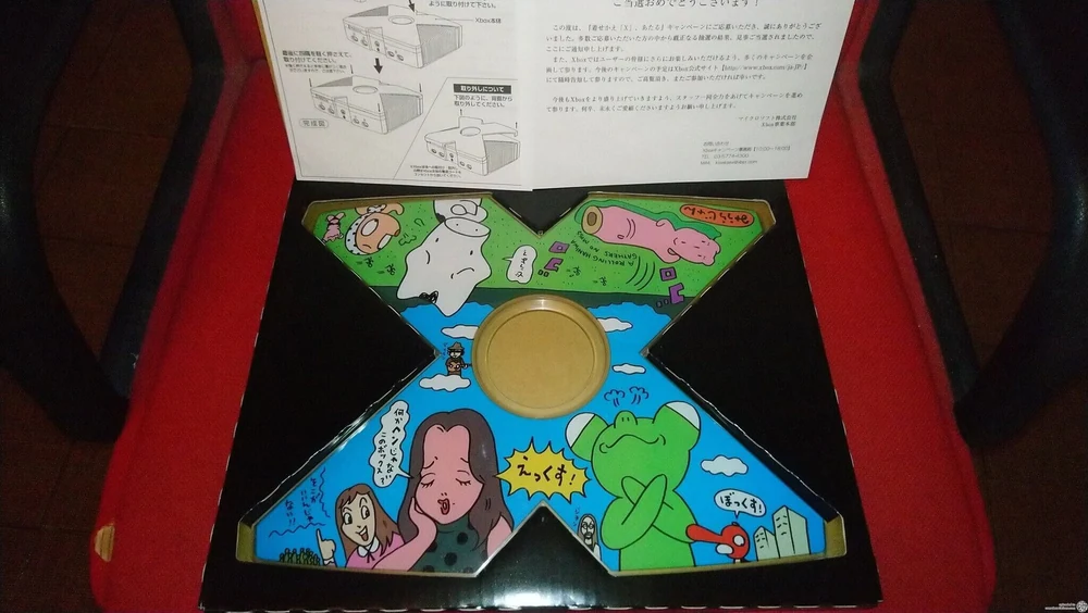 Microsoft Xbox "X" Dress-up Jun Miura Jewel