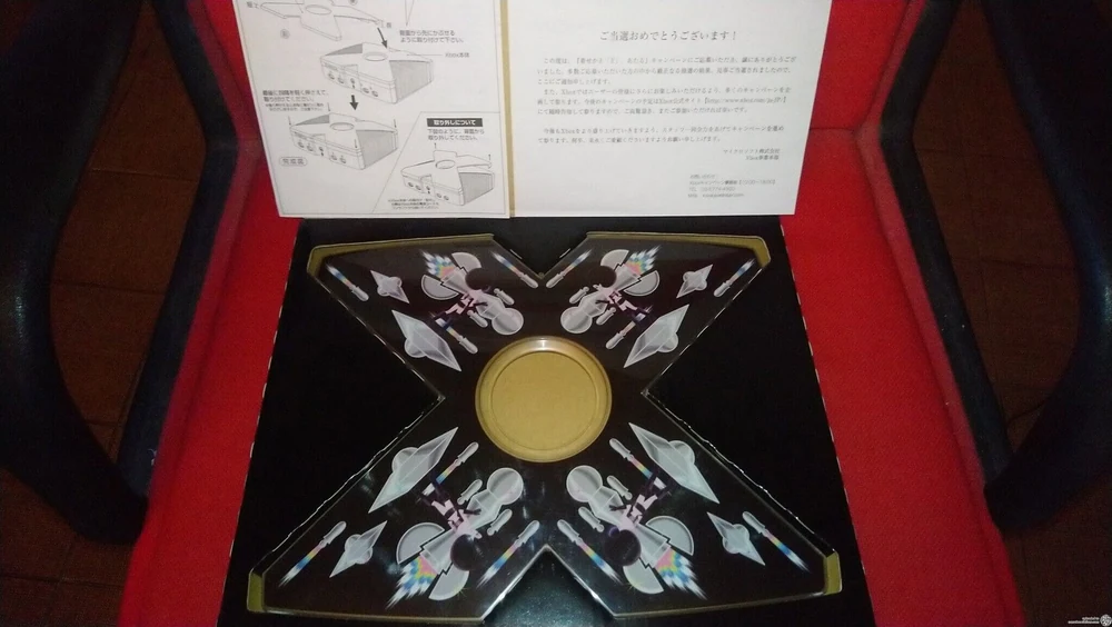 Microsoft Xbox "X" Dress-up Katsura Wakano Jewel
