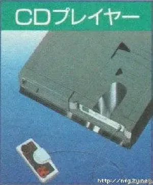 Nec PC Engine CD Player