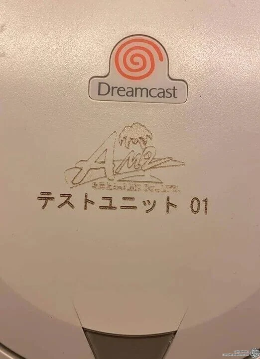Sega Dreamcast AM2 Test Unit 01