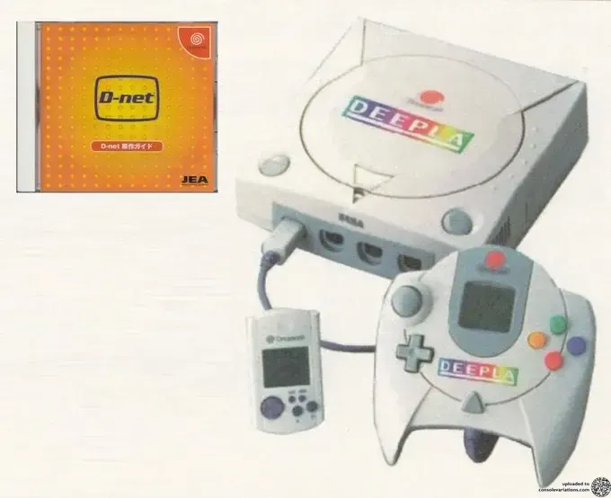 Sega Dreamcast DEEPLA