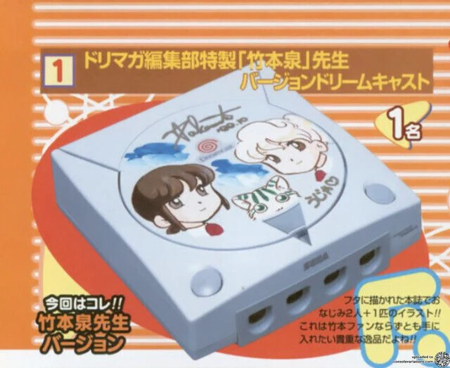 Sega Dreamcast Izumi Takemoto