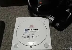 Sega Dreamcast K-Office