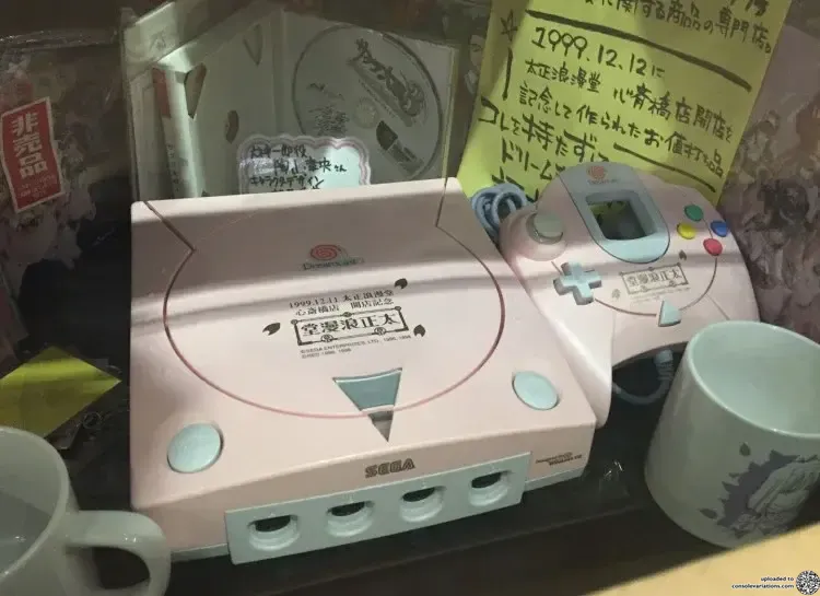 Sega Dreamcast Sakura Taisen Specialty Store