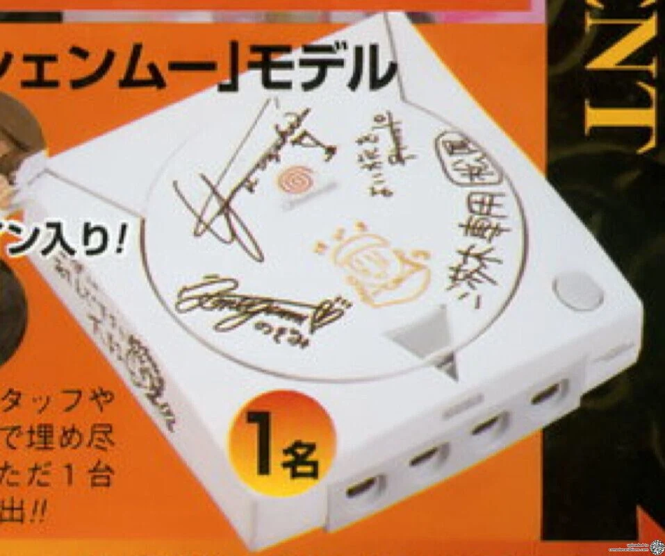 Sega Dreamcast Shenmue (JP)