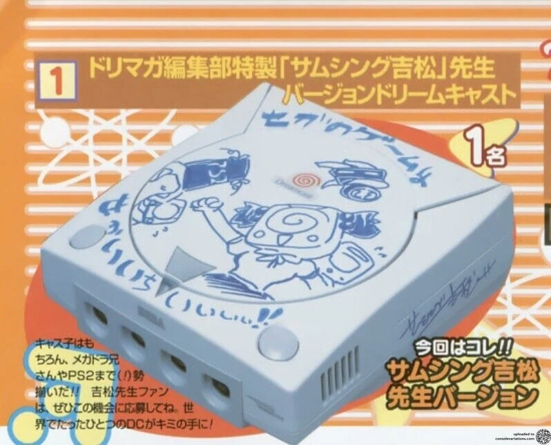 Sega Dreamcast Something Yoshimatsu