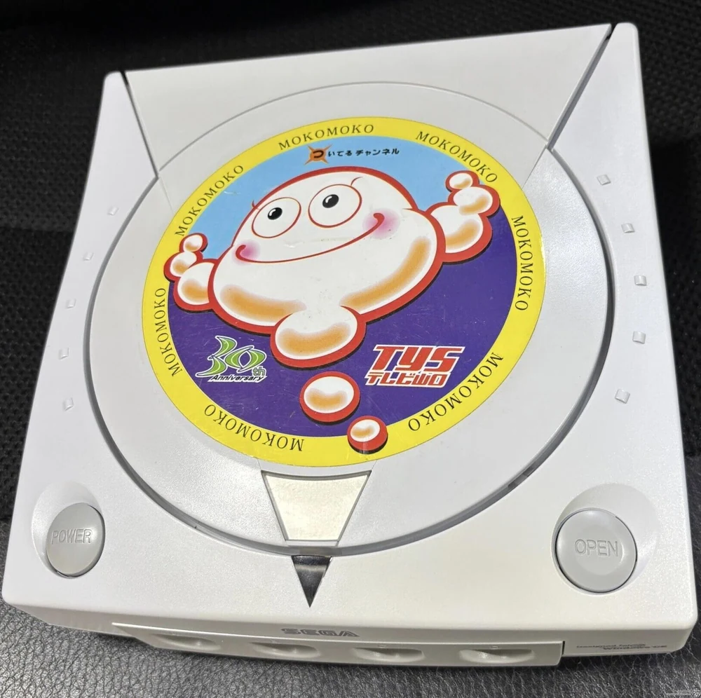 Sega Dreamcast TYS 30th Anniversary