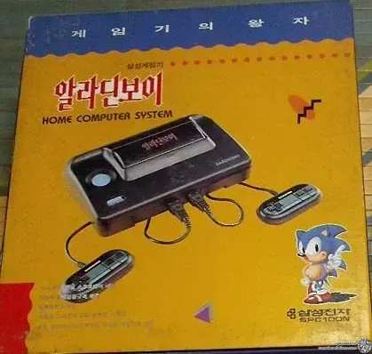Samsung Master System Super Alladin Boy II