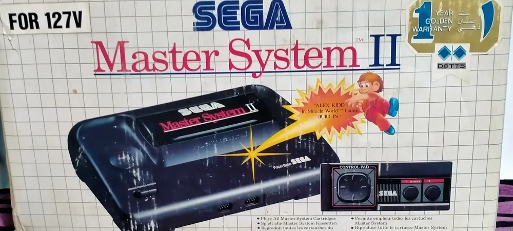 Sega Master System 2 Arabic Warranty