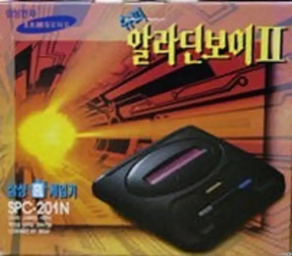 Samsung Super Gam*Boy II Yellow