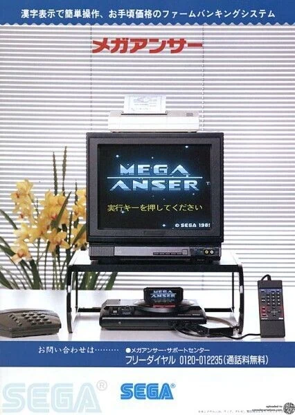 Sega Genesis Mega Drive Mega Anser