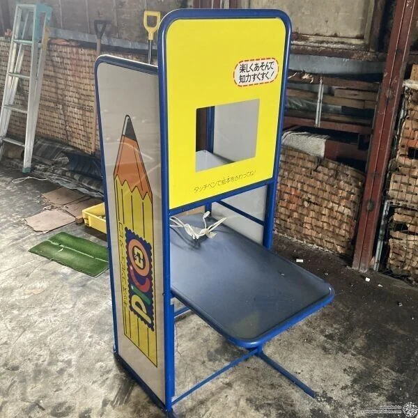 Sega Pico Kiosk