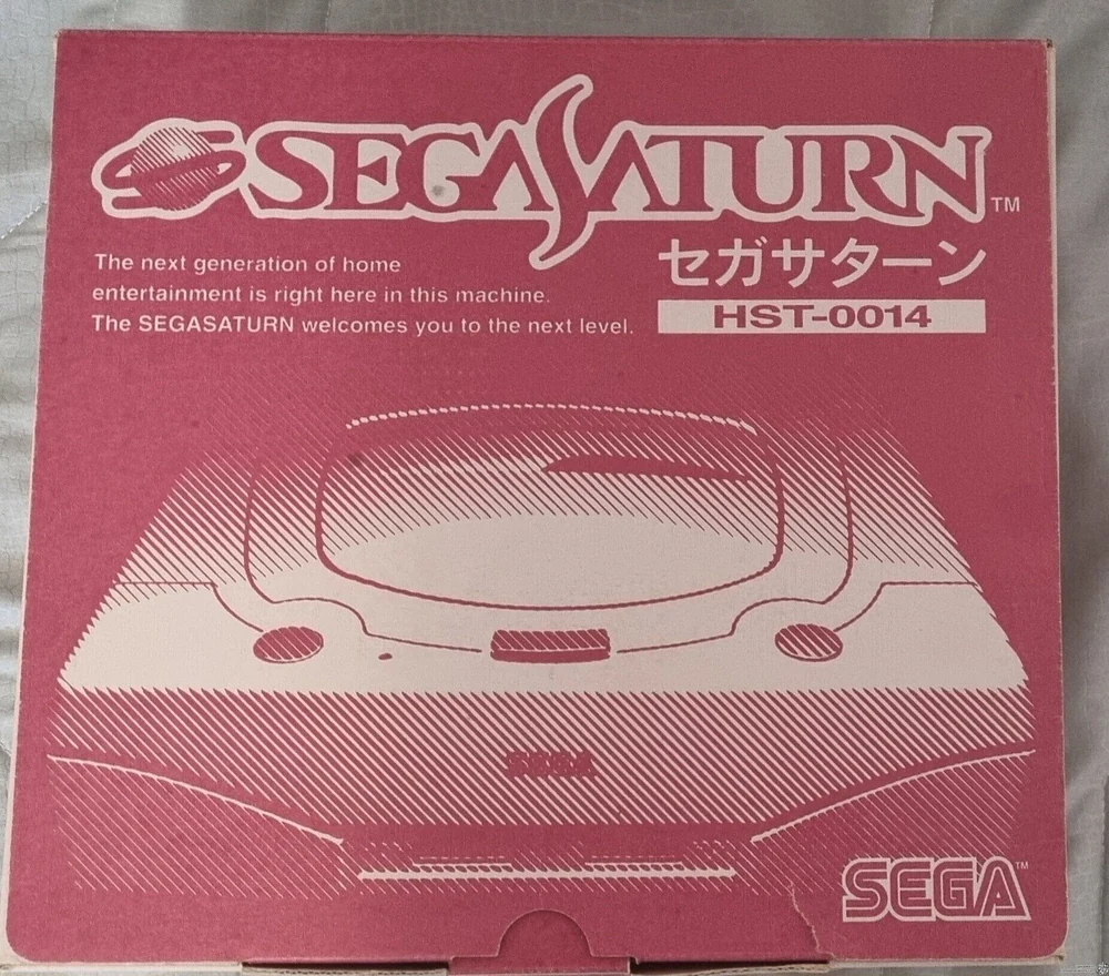 Sega Saturn HST-0014