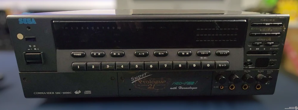 Sega Saturn Commander SKC-1000c
