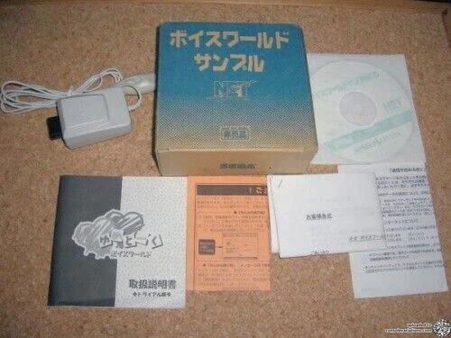 Sega Saturn Voice World Sample