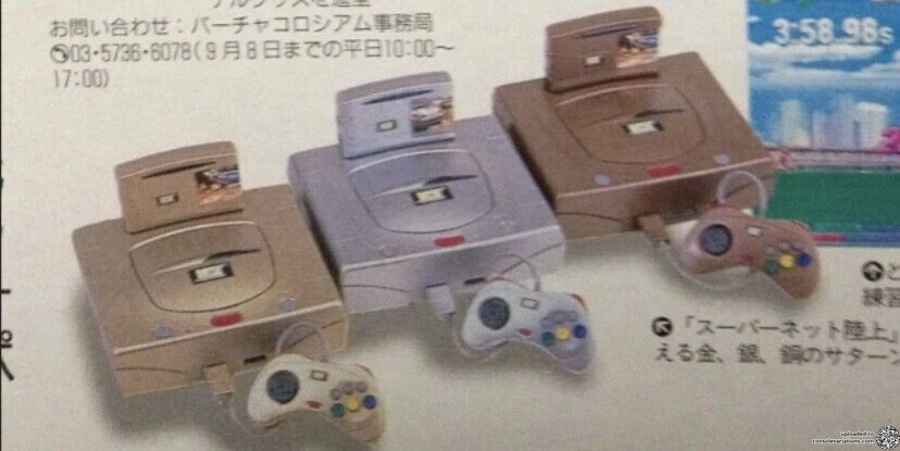 Sega Saturn XBand DecAthlete Consoles