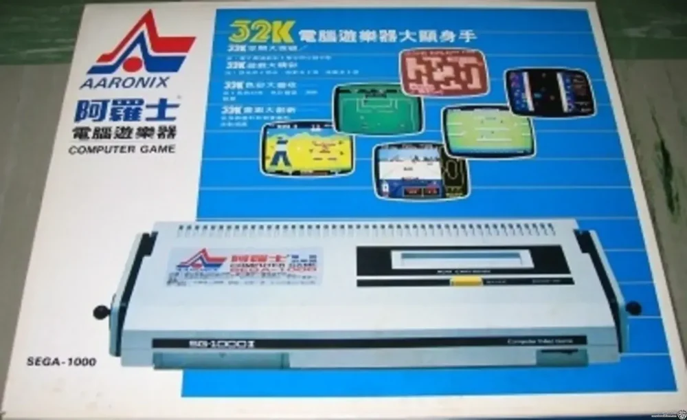 Sega Mark III Aaronix