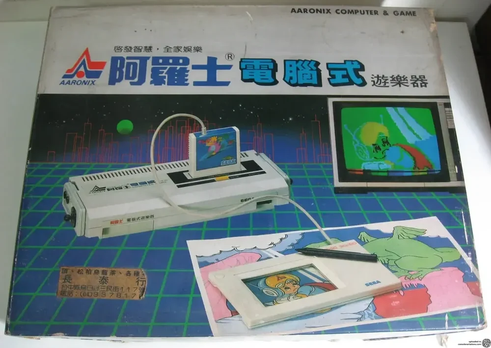 Sega Mark III (TW)