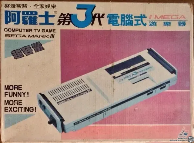 Sega Mark III Hong Kong