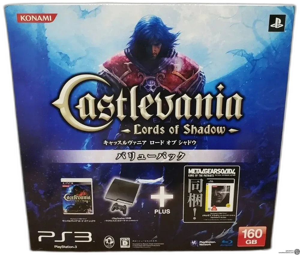 Sony PlayStation 3 Castlevania & Metal Gear Solid 4 Bundle