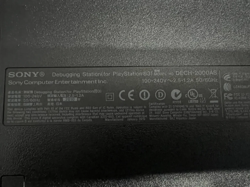 Sony PlayStation 3 Debugging Station