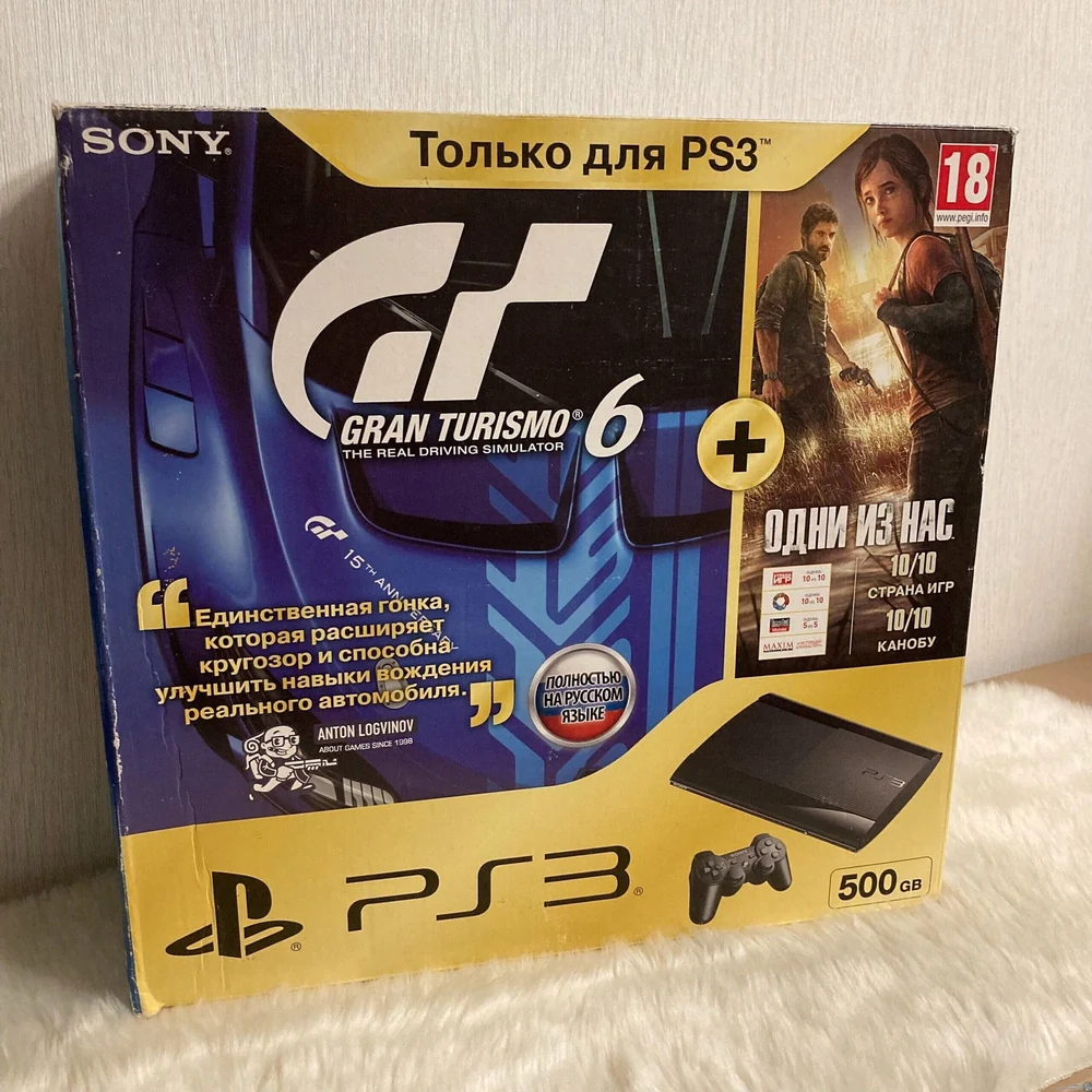 Sony PlayStation 3 Super Slim The Last of Us + Gran Turismo 6 Bundle