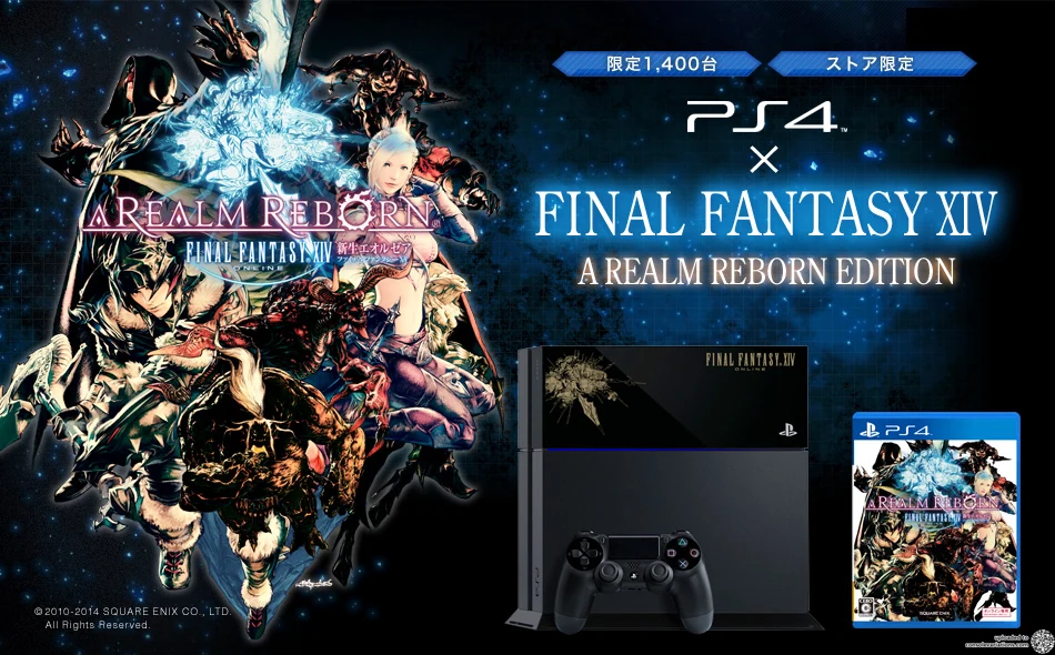 Sony PlayStation 4 FFXIV Realm Reborn Bundle (JP)