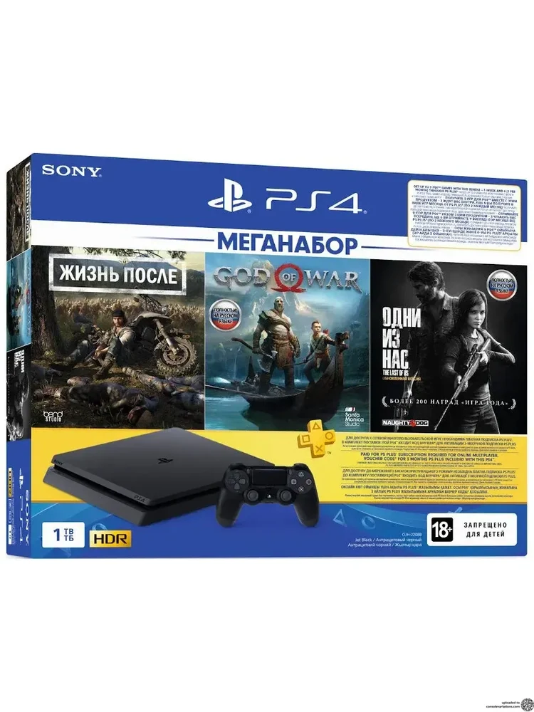 Sony PlayStation 4 Slim The Last of Us Remastered + God of War + Days Gone Bundle