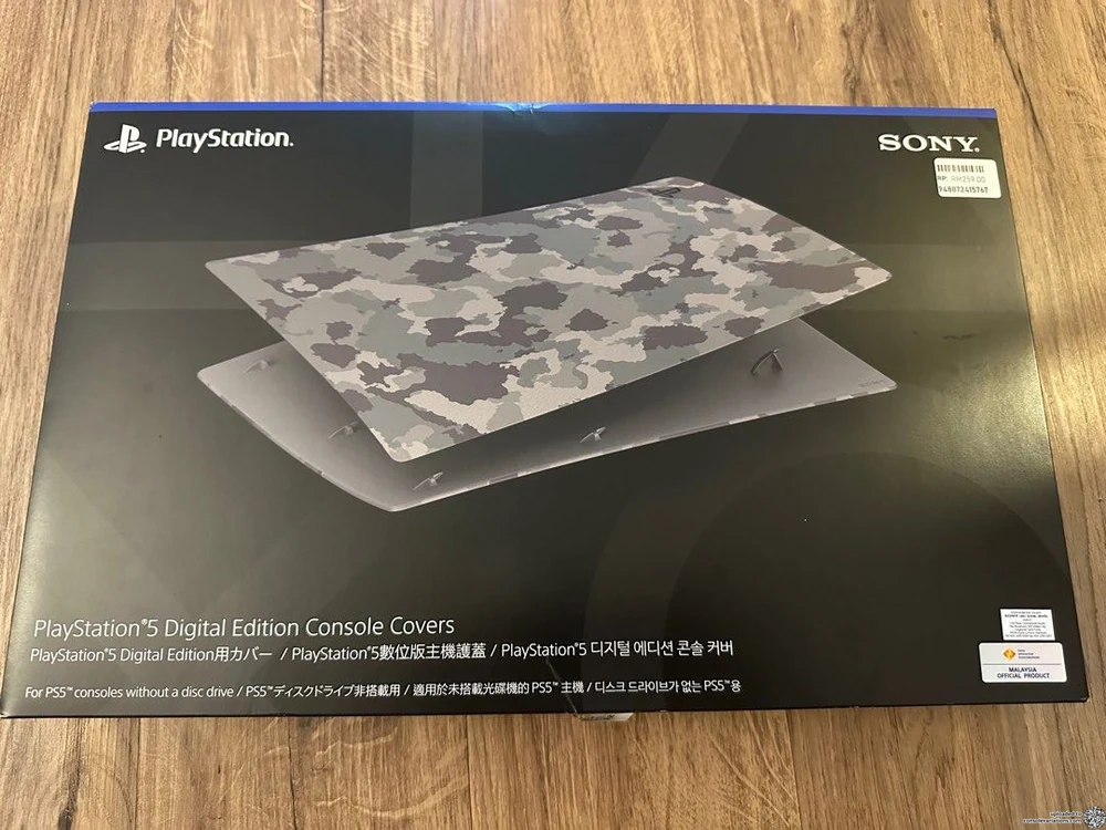 Sony PlayStation 5 Digital Grey Camouflage Cover (Malaysia)