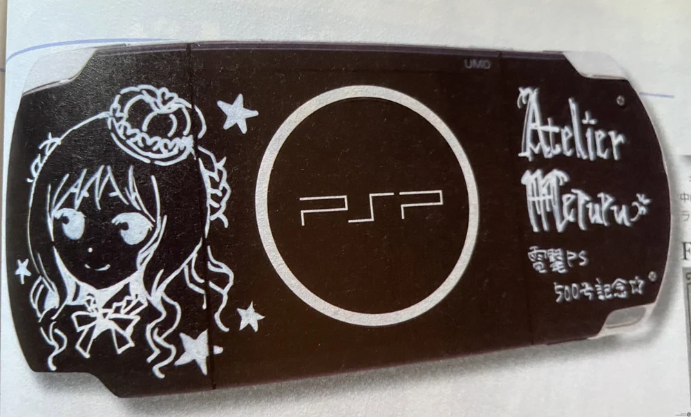 Sony PSP 3000 Atelier Meruru