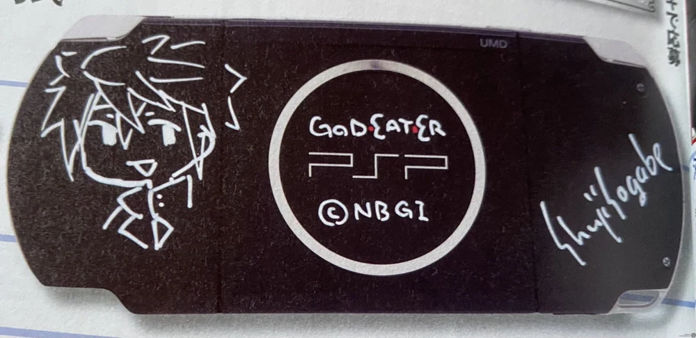 Sony PSP 3000 God Eater
