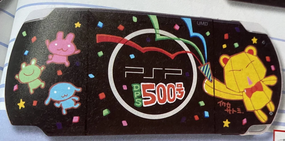 Sony PSP 3000 Politan