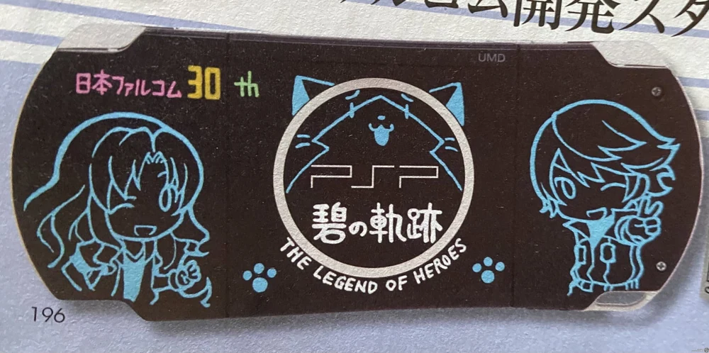 Sony PSP 3000 The Legend Of Heroes