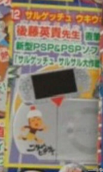 Sony PSP X000 Series CoroCoro Saru Get You