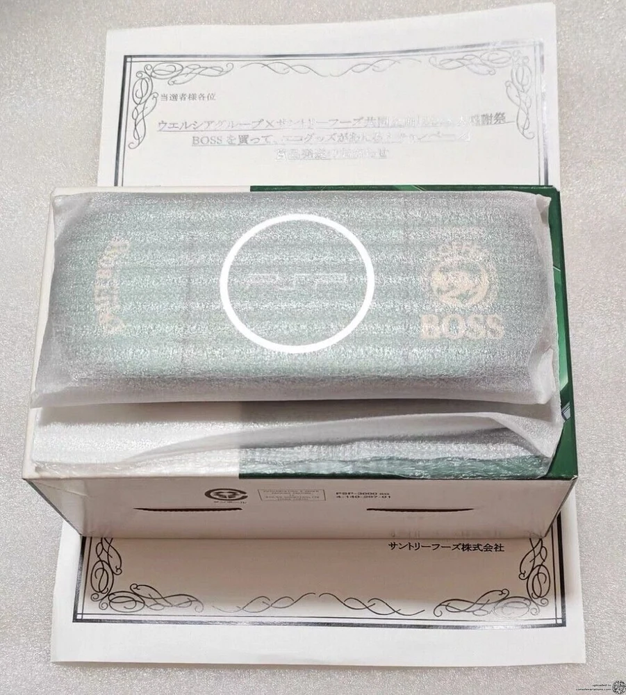 Sony PSP X000 Series 3000 Suntory Craft Boss Green