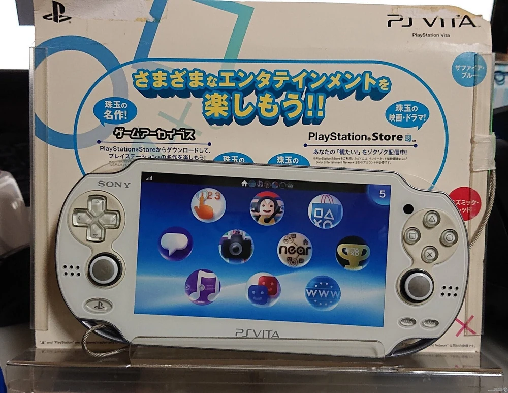 Sony PS Vita White Dummy