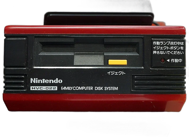 Famicom Disk System - Hong Kong release